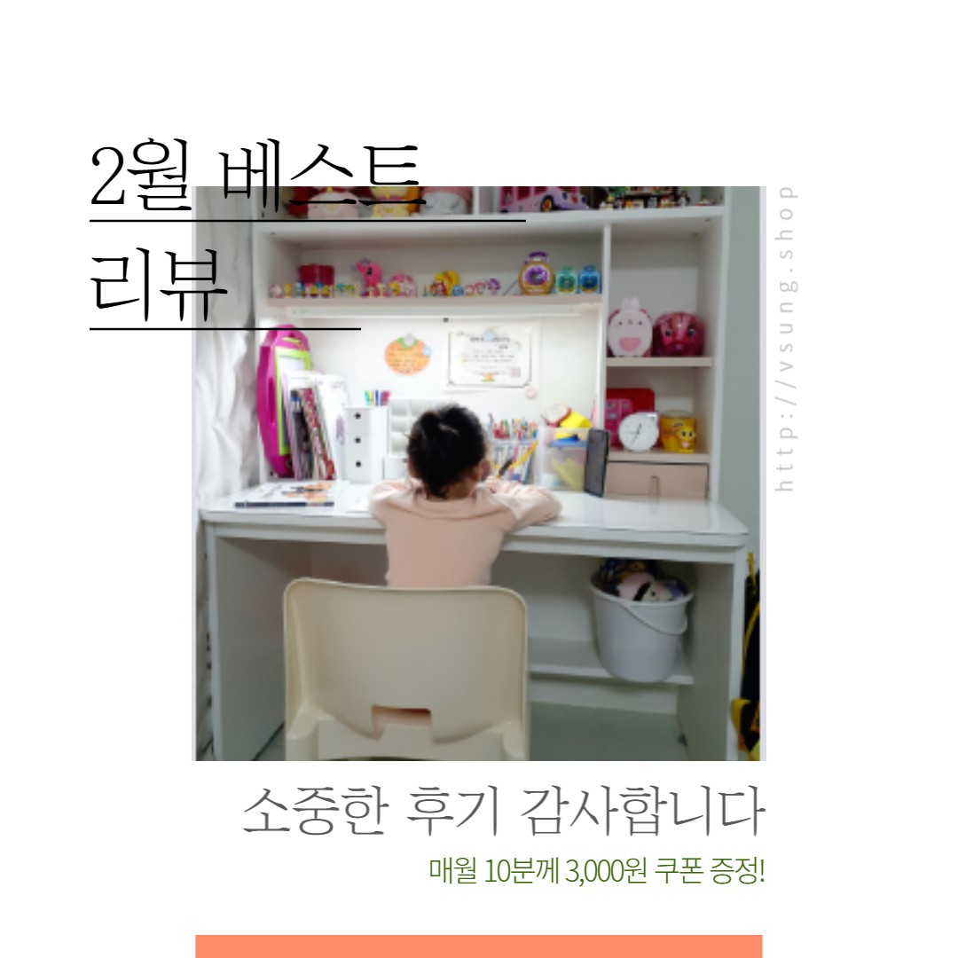 3월 첫 주 어떠한 에피소드가 있으셨나요😊❤️

어느새 유치원 생이 된 아이와 엄마.
30분 거리의 등 하원 버스 타기. 
낮잠 안 자기 등의 아이의 첫 도전은 
저의 우려와는 달리 순탄히 해내는 모습에 대견했던 시간들이었어요.😚

이제, 개화를 준비 중인 집 앞 벚꽃을 보는 순간에는 마음이 유순해집니다.

모두 건강하시고, 4월에 뵙겠습니다!

베스트 리뷰 이벤트에 참여해 주신 모든 분들께 감사드립니다.🙏🧡

#부성상회 #리뷰당첨자발표
#2월리뷰이벤트