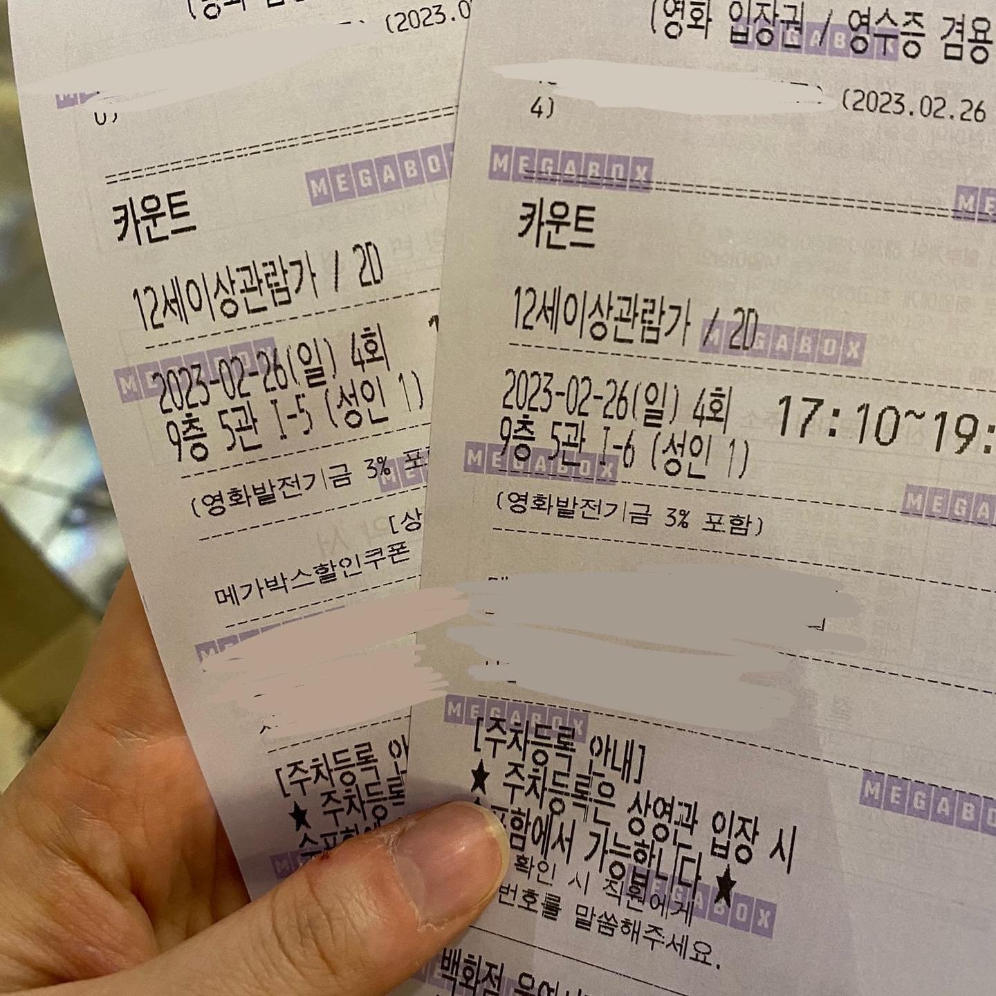 올해봤던 영화 중 가장 웃으면서 재밌게봤던
⭐️카운트⭐️ 진짜 영화관에서 내내 웃음이 끊이지 않았어요 웃음도 챙기고 감동도 챙기고 진짜 너무너무 좋았던 영화❤️ 아직까지 안보신분들 있나요??? 꼭 보세요!!!!!! 
#무한추천카운트 #카운트추천 #영화추천
