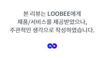 소나무추출물이 트러블진정해주는 수분마스크팩추천