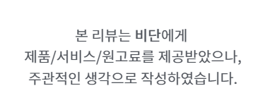 백화점샴푸 비단 프리미엄 니치 헤어케어 유니크 고급스러운 향