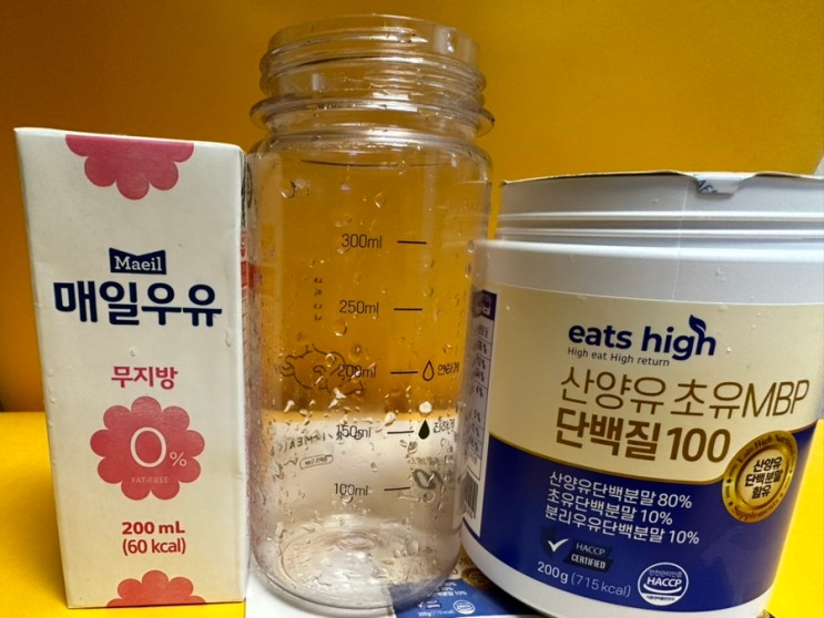 이츠하이 산양유 단백질 후기 후회없는 선택