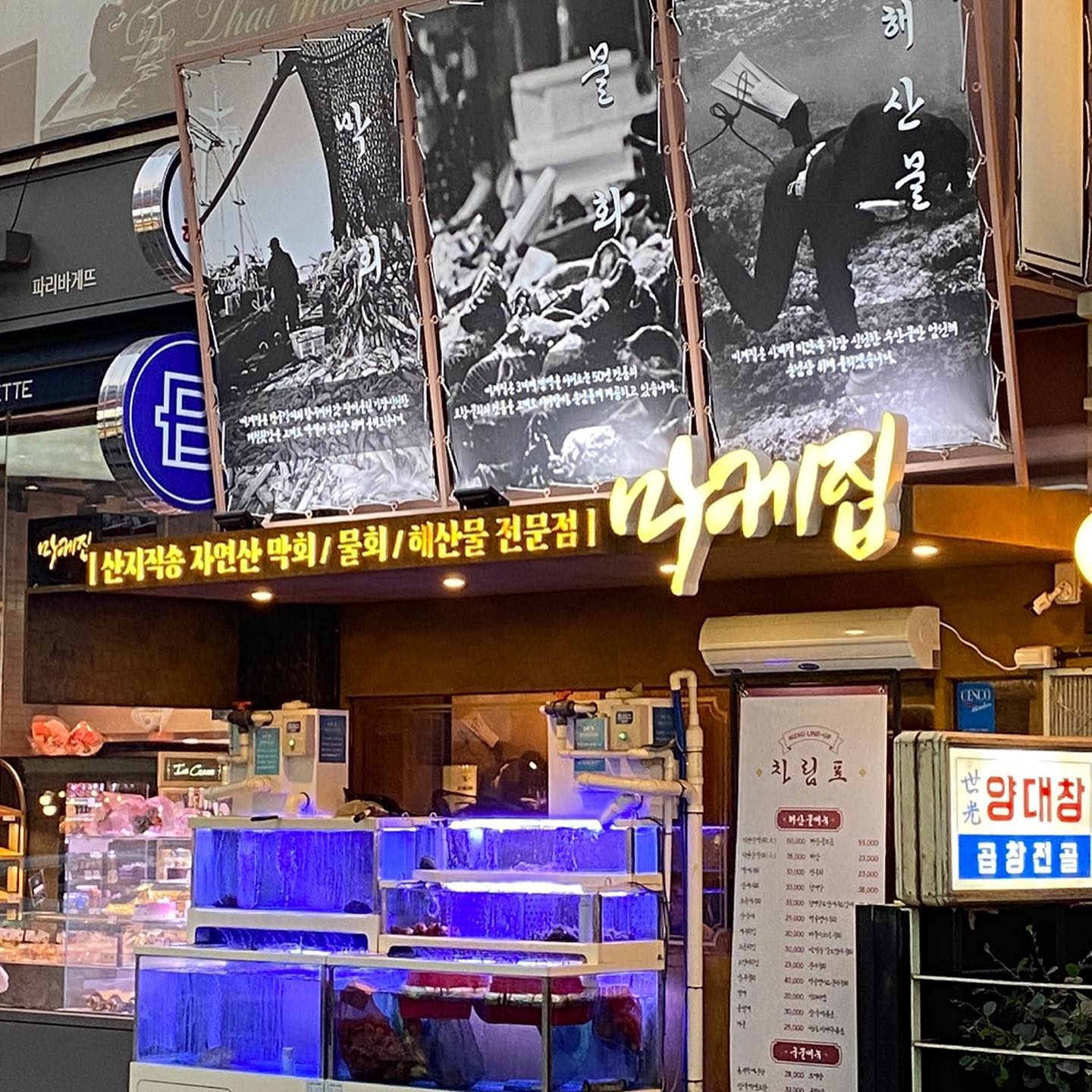 논현 최고 맛집 ✨논현 마케집 🫶🏻

#협찬 
자연산 막회 비주얼 보이시나요!? 너무 신선하고 처음 먹어보는 스타일이여서 더더욱 맛있게 먹고왔습니다 💞 

세꼬시만은 자주 먹어봤지만 채소랑 (양배추랑 당근 쑥갓 등) 미숫가루로 추정되는 꼬수운 가루!! 이게 진짜 맛있었어용 🥳🔥 이렇게 같이 나와서 초장에 섞어먹으니 정말 맛있더라구용 🌸
초장맛두 다른곳과 다르게 더 맛있었어요! 

그리구 정말 좋았던건 양이 푸짐해서 배고픈 성인3명이 든든하게 먹을 수 있었던점!! 사진에는 없지만 김, 감태, 깻잎, 톳나물, 날치알, 콩가루, 백김치, 각종 쌈들까지 너무 푸짐하게 나와서 취향껏 즐기기만 하면 되어서 좋았습니당 🔥
저는 감태에 날치알 회와 함께 먹는 조합이 좋았습니다!

회를 먹는데 매운탕이 빠지면 섭하서 통우럭 매운탕까지 주문했습니다! 역시 잡뼈 매운탕이 아니라 통우럭이여서 정말 먹을것두 많고 실하고 고소하고 얼큰… 무튼 맛있어요 👍🏻👍🏻👍🏻
논현에서 이런 푸짐하고 맛있는곳 찾기 힘든데 사람들이 왜이렇게 웨이팅하고 먹는지 알겠더라구용! ♥️ 

⚠️🚨안주가 하나하나 너무 맛있어서 소주가 술술 들어가는 가게입니다 조심하세요 ⚠️

.
.
.
.
.
.
.
.
#논현맛집 #논현마케집 #마케집 #마케집논현 #논현역맛집 #강남맛집
#신논현맛집 #먹스타 #먹팔 #좋반 #좋아요반사 #조반 #막회맛집 #세꼬시 #인생네컷 #하루필름 #음식 #음식스타그램 #먹팔맞팔 #맞팔선팔