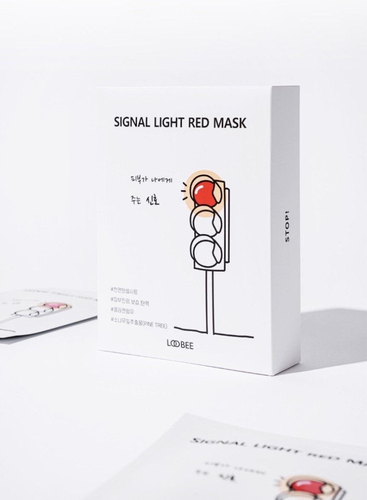 루이비 신호등 마스크팩 signal light red mask