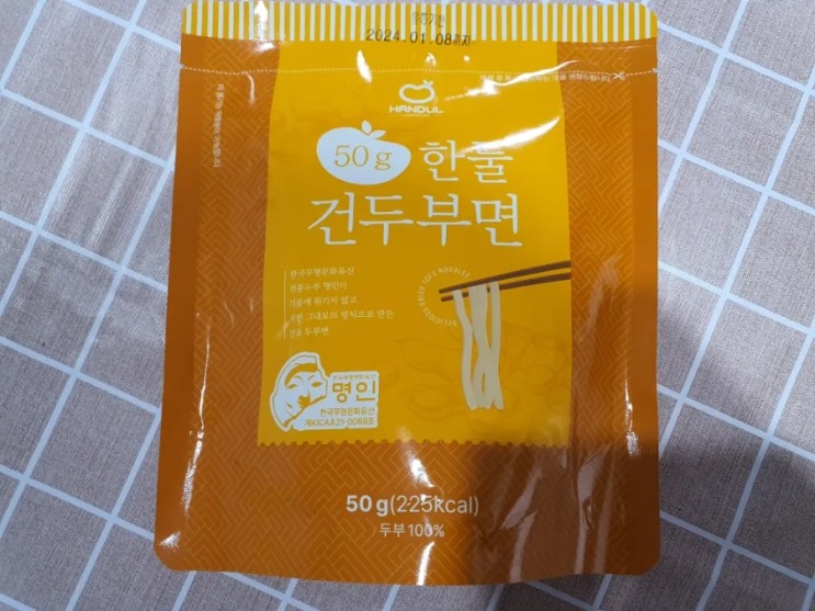 한둘 건두부면 까르보 불닭볶음면