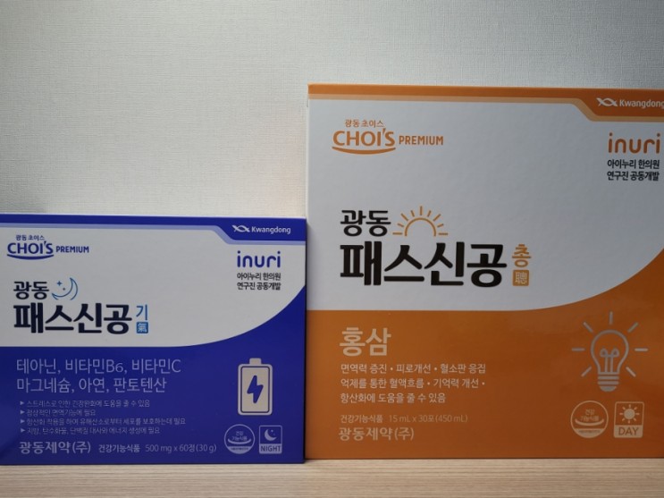 [관동제약] 학습 향상을 위한 청소년 영양제, 광동 패스신공 총(聰), 기(氣)