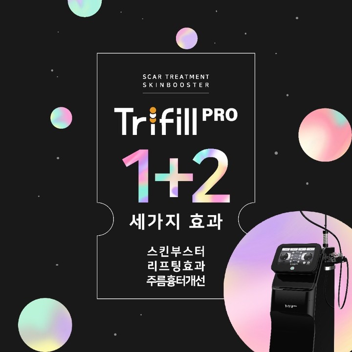 #광고

스킨부스터 받는 똑똑한 방법,
트리필 프로를 소개합니다.

트리필 프로는
카복시 테라피의 강력한 CO2로
피부 속에 공간을 만들고 
스킨부스터를 주입하여

더 정확한 스킨부스터의 분포와 
주름, 흉터 치료, 
리프팅 효과가 한 번에 생기는 원리!

남들이 아플까봐 기계로 받을 때,
똑똑한 1+2 시술, 트리필 프로로 하세요!

*이 제품은 식약처 허가를 받은 의료기기이며, ‘사용 상의 주의사항’과 ‘사용방법'을 따라 사용해 주십시오.

#트리필 #글루타치온주사 #콜라겐주사 #트리필프로 #스킨부스터 #인젝터 #흉터치료 #튼살치료 #위축성흉터#콜라겐재생 #스킨보톡스 #좋아요 #좋아요반사 #나나가추천하는