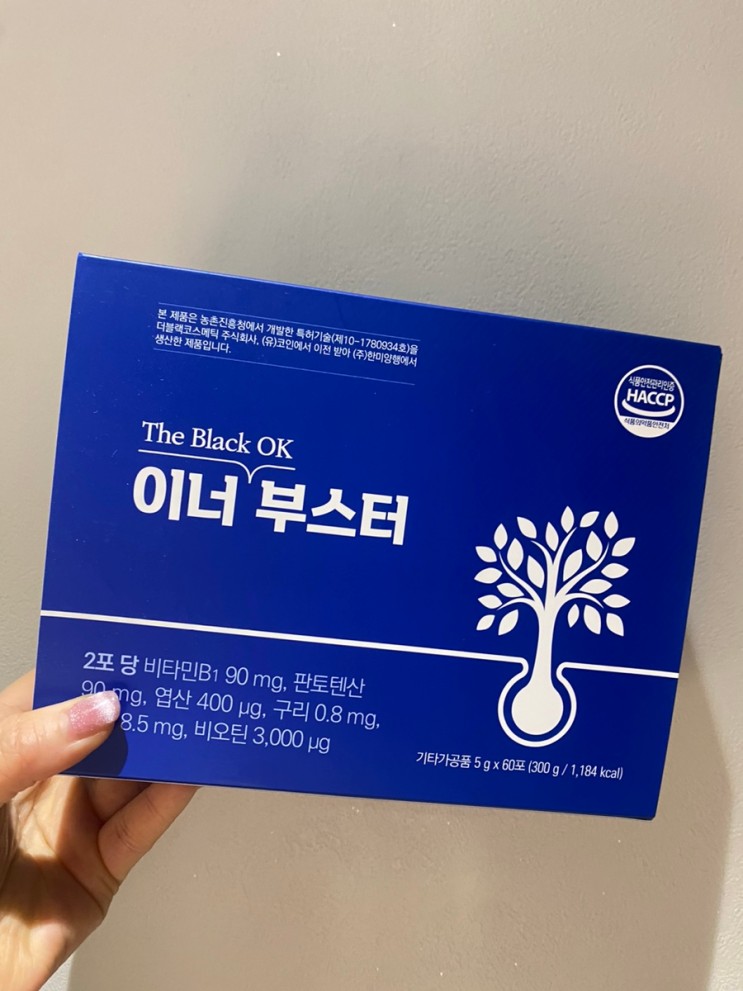 모발강화,두피강화 [이너부스터,더블랙 헤어부스팅샴푸] 비오틴, 맥주효모