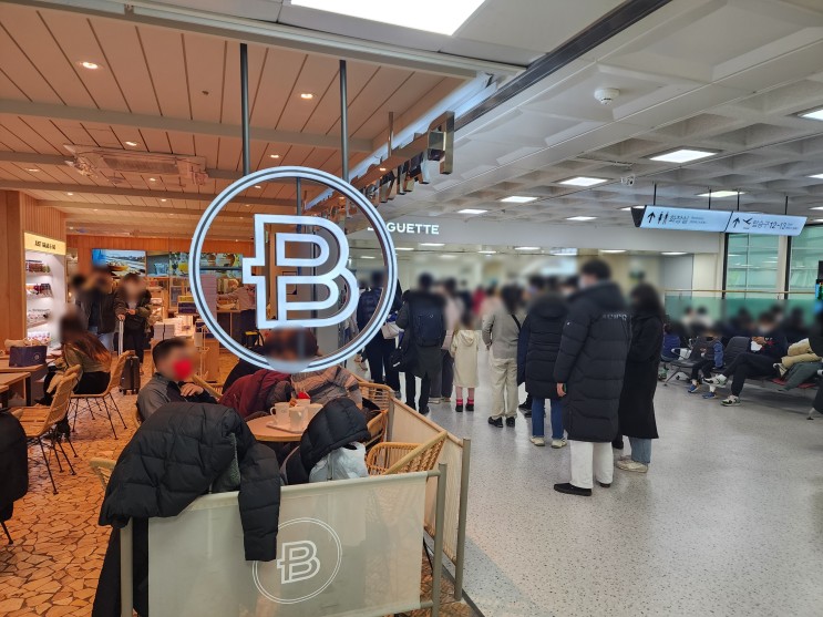 파리바게뜨 제주공항탑승점에서 바로 구매한 마음샌드!(가격, 보관기간, 나오는 시간, 구매 위치)