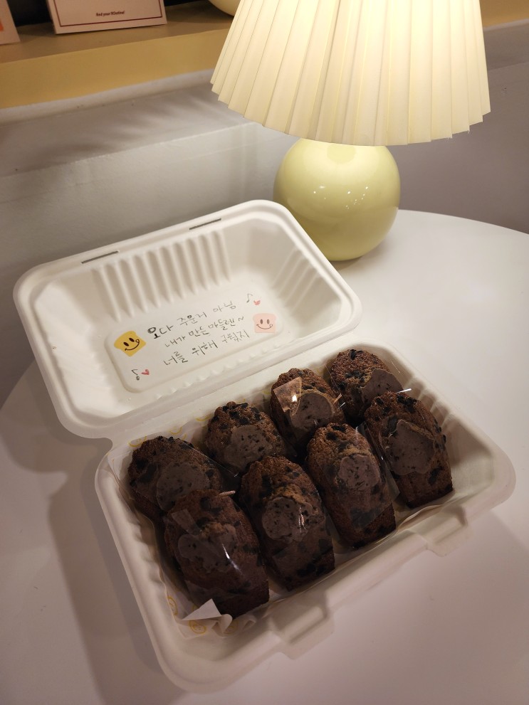 서울 베이킹 원데이클래스, '데이 오브 베이킹' 마들렌 쿠킹클래스 만족스러운 선물 완성(솜씨당 마포 홍대/상수 Class)