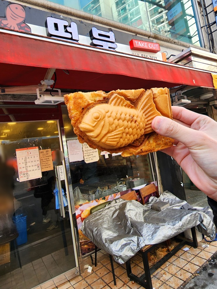 이수역 붕어빵 맛집 '떡붕' 남성사계시장 안 오마이걸 미미도 먹은 그 붕어빵