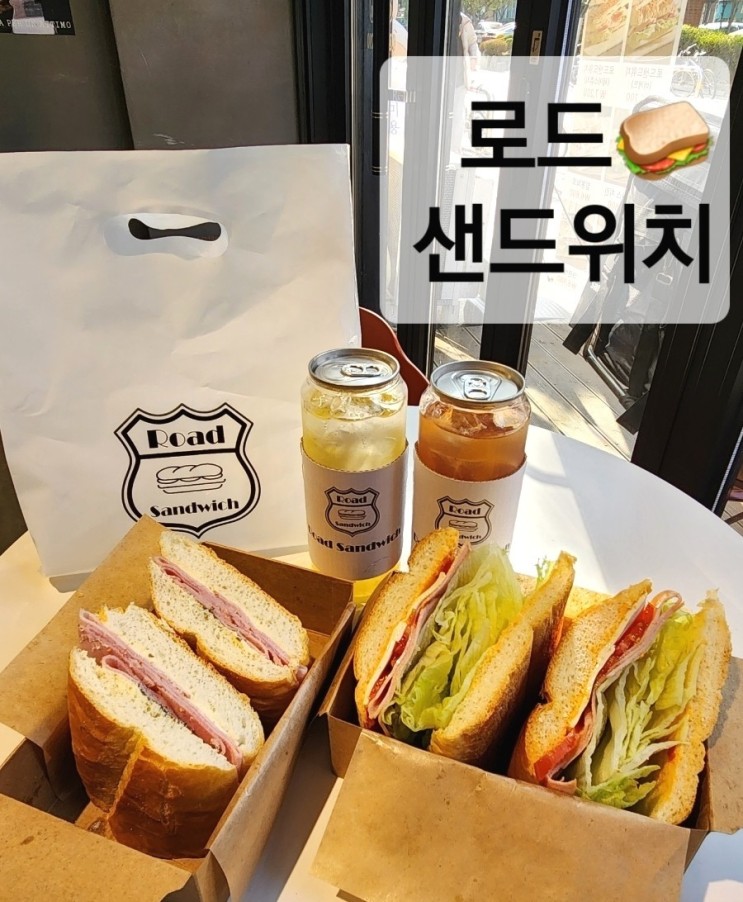 로드샌드위치🥪잠실샌드위치맛집