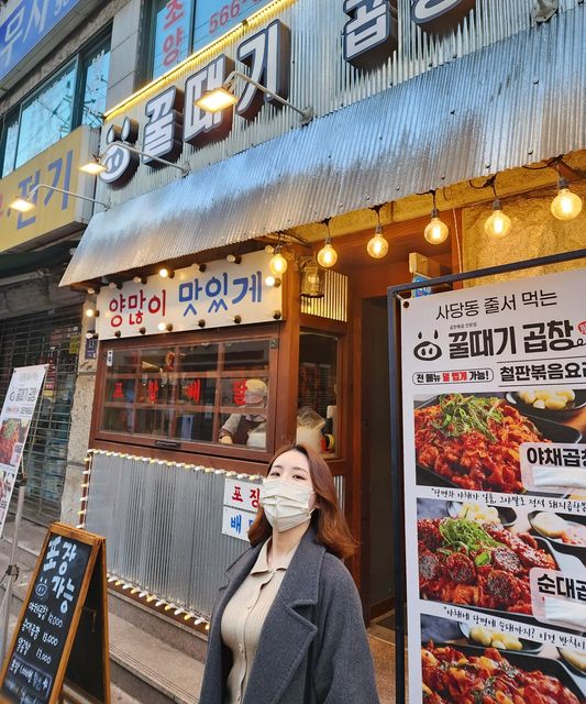 쩡미닝 on Instagram: "#광고 #꿀때기곱창 

 곱창은 사랑이쥬. 
강남역에서 신나게 놀고와서 선릉역 꿀때기 곱창에서 야채곱창 2인분하고 순대곱창 단품 요렇게 시켰는데
와 양부터가 어마어마함.
진짜 남자 둘 데꼬와서 겨우 다 먹은듯ㄷㄷ

치즈위에 듬뿍 얹어주시고 토치로 한번더 구워주시는데
비쥬얼 장난 아녔당. 

저녁보다 좀 이른 시간에 갔는데도 사람이 꽤 있던거 보면 역시 선릉 맛집 맞나봄🫶
.
.
.

#광고#선릉역#선릉맛집#곱창맛집#푸딘코#푸딘코맛집#꿀때기#꿀때기곱창#곱창#선릉역맛집#서울맛집#서울곱창#강남곱창#선릉알곱창#선릉역알곱창#먹스타그램#선릉역푸딘코맛집 #데일리 #주말그램 #강남역데이트 #선릉역데이트 #데이트그램 #맛집추천 #서울데이트"