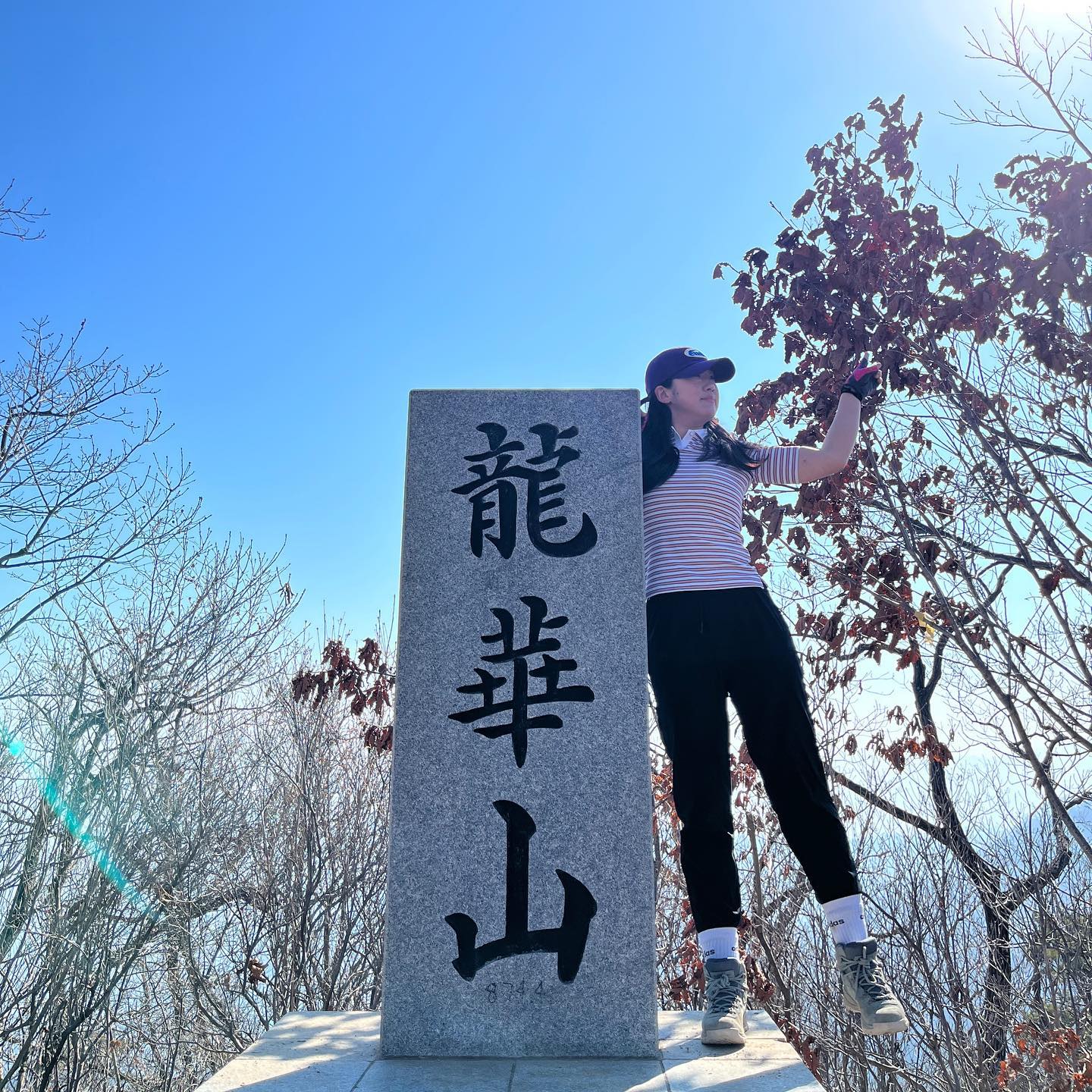 송이의 산행기록 [용화산편]
⠀
용화산 875m 2023-03-19 (일)
📍강원도 화천,춘천
⠀
🌳주소: 강원 화천군 하남면 용암리
🌳코스: 큰고개->정상->큰바위->원점회귀
🌳입장료 : 무료
🌳주차: 용화산큰고개주차장(주차요금무료)
일찍 가지않으면 갓길에 차를 세워야됨
🌳소요시간 : 1시간 50분소요 (326kcal)
🌳총 km (운동거리) : 2.38km
🌳화장실: 큰고개주차장1개
⠀

날씨가 좋아져서 등산 가방이 가벼워졌다.
아이젠도 없어도 되고 추울까봐 털모자도 안챙겨도 된다
그러다보니 내 가방엔 걍 생수한병뿐...ㅎㅋ
전날에 원래 초콜렛이랑 이것저것 사는데, 용화산은 
그리 높지도않고 산행시간도 길지 않아서 사지않았다
큰고개에도착해 올라가는데 가방이 가벼워서인건지
발걸음이 한결 가벼웠다 
올라가는 내내 신기하게 생긴 기암,기괴한 돌들이 많았다
용화산은 지네와 뱀이 서로 싸우다가 이긴 쪽이 용이되어서
하늘로 올라갔다고해서 용화산이라는데, 누가 이겼는지 궁금하네

암릉을 타고 올라가는 구간이 많아서 오히려좋았고
구간구간 바위사이에서 자란 명품소나무들이 많았고
수려한 산능선들이 장관이었다 

정상에 도착했는데 어떤 아저씨 한분이 핸드폰 보고계셨는데
마침 사람이 오길 기다렸다는 듯이, 안녕하세요 반가워요
사진 좀 부탁한다며, 핸드폰을 자연스럽게 나한테 토스 ㅎㅎ
역광이라 잘 안나온다며, 포즈를 하나둘씩 잡으시는데 귀여우심
고맙다며 나도 찍어주겠다고하셨는데, 안그래도 짧은 몸뚱아리
더짧게 찍어주셨다 ^^ 감ㅅ ㅏ해요 덕분에 제가 또 짧은 몸뚱아리를
가졌다는걸 알았어요..ㅎ근데 긴사람도 짧게 나올거같단말이에요?ㅠ