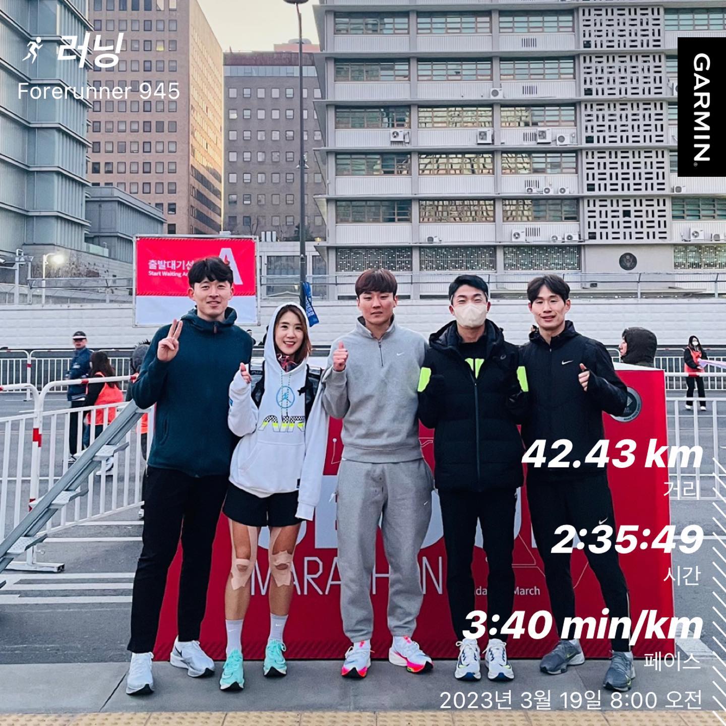 📆3월 19일 동아마라톤🏃🏻‍♂️
22년 jtbc마라톤 이후 4개월동안 진짜 열심히 운동했다
잘 준비한 만큼 컨디션도 좋았고 날씨도딱‼️
고생한 만큼 좋은 기록 내 기분이 좋고
올 가을엔 좀 더 좋은 기록 내보자‼️
.
.
.
PB 달성😊 회복하자‼️
.
.
.
#23동아마라톤 #서울 #충북사랑 #crc #청주런닝크루 #청주 #금천동주민 #회복