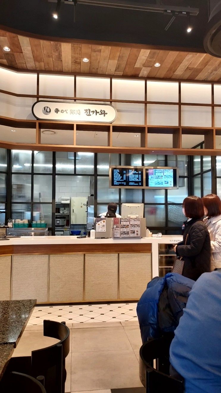 부산 롯데월드 맛집 일식 진가와 동부산점 추천 ^^