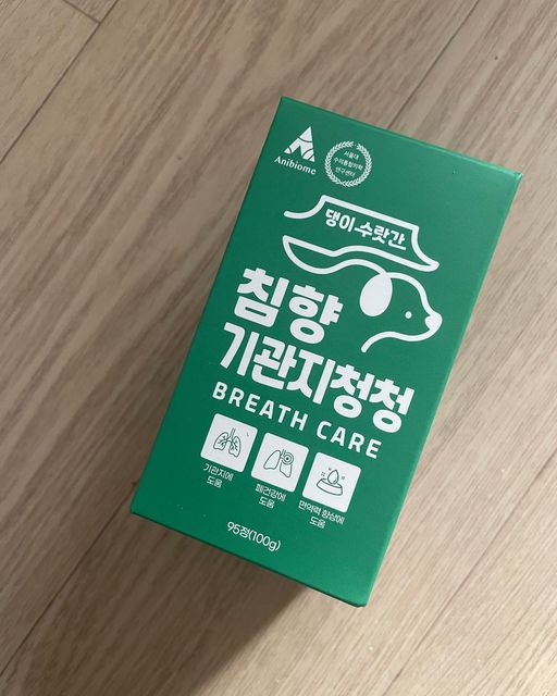 김다슬 on Instagram: "#협찬 평소 켁켁댐과 호흡질환을 겪는 많은 아이들을 생각해 고심끝에 나온 기관지청청 !!! :) 건강한 재료와 무첨가물로 생산되어 알레르기걱정없이 먹일 수 있고 안전하