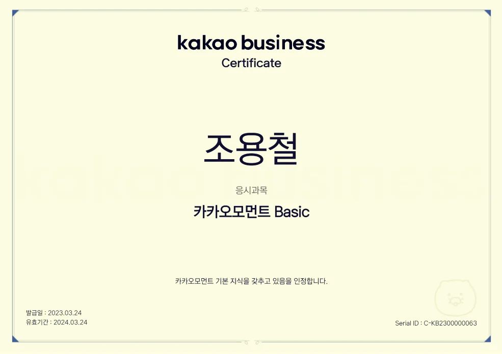 콘텐츠