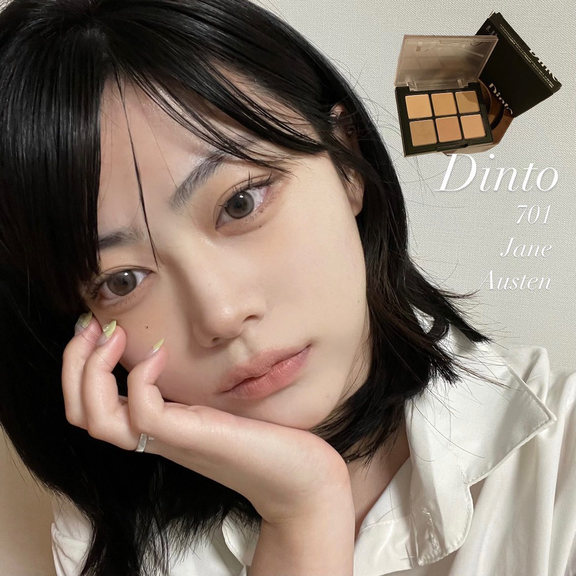 #협찬

비건 뷰티 브랜드 dinto_cosmetic 에서 나온
음영섀도우 입니다 :) 
제가 사용한 딘토 블러니피쉬 아이 섀도우는 
701 제인 오스틴 입니다 텁텁하고 가루날림이 적어 
눈 위에 맑게 올라가는 점이 장점이에요 ㅎㅎ 
웜쿨 모두다 소화 가능한 데일리 섀도우여서 
손이 자주 가네요ㅎㅎ 

가장 좋아하는 포인트는 계속해서 레이어링 해도
얼룩덜룩한 표현이 아닌, 맑고 수채화 느낌의 음영을
표현할 수 있다는 점이 포인트 ✨ 

🍂
-

dinto_cosmetic 

-

#딘토 #블러피니쉬아이섀도우 #아이섀도우추천 #웜톤섀도우 #쿨톤섀도우 #수채화 #수채화발색 #섀도우팔레트 #섀도우추천 #비건 #비건뷰티 #데일리 #데일리메이크업 #메이크업 #아이메이크업