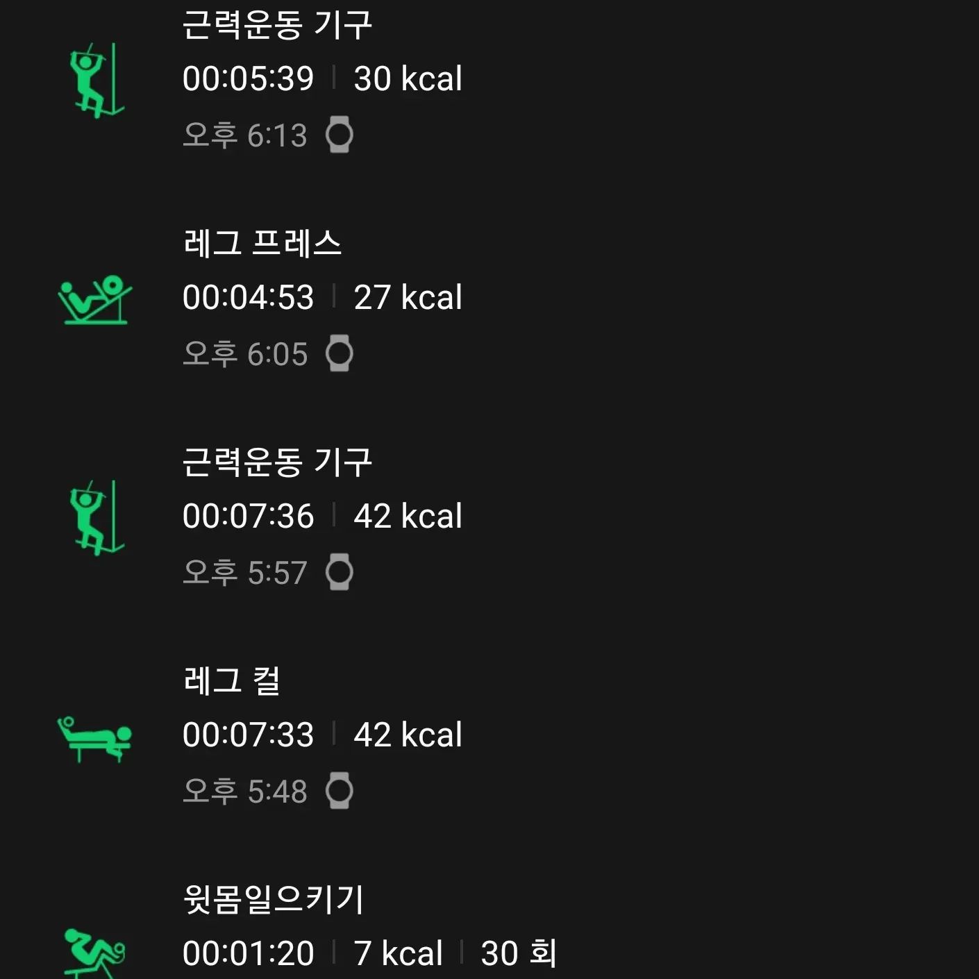 #덴운완
미뤄놨던 이번주 운동 한번에 업데이트!
하체-상체-하체-상체 순으로 했어요
최애 #소미핏 스트레칭과 윗몸일으키기로 워밍업하고
이틀은 기구 이틀은 덤벨로 했어요🏋‍♀️
오늘 아침에 러닝할거라 금요일 유산소는 스킵!!
열심히 운동한 한주였습니당💕