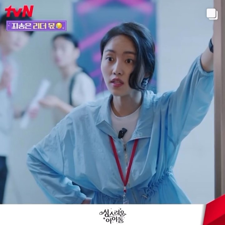 정말 온 마음을 다해 촬영 했던 #성스러운아이돌 ✨
캐스팅부터 지금까지 거진 1년이라는 시간을 달려오신 감독님과 배우분들 고생 많으셨어요!!! 
따뜻한 감독님 덕분에 따뜻한 작품을 만났규 따뜻한 사람들을 만나 정말 쏘 햅 삐 하답니다🫶🏻
앞으로도 화이띵이야✨🤍🤍 짜랑해~

(성스돌이 일본에서 핫하다묘???)
.
.
.
#聖なるアイドル #성스러운아이돌 #tving #티빙 #tvn #박소연감독님 최공 #드라마 #kdrama #theheavenlyidol