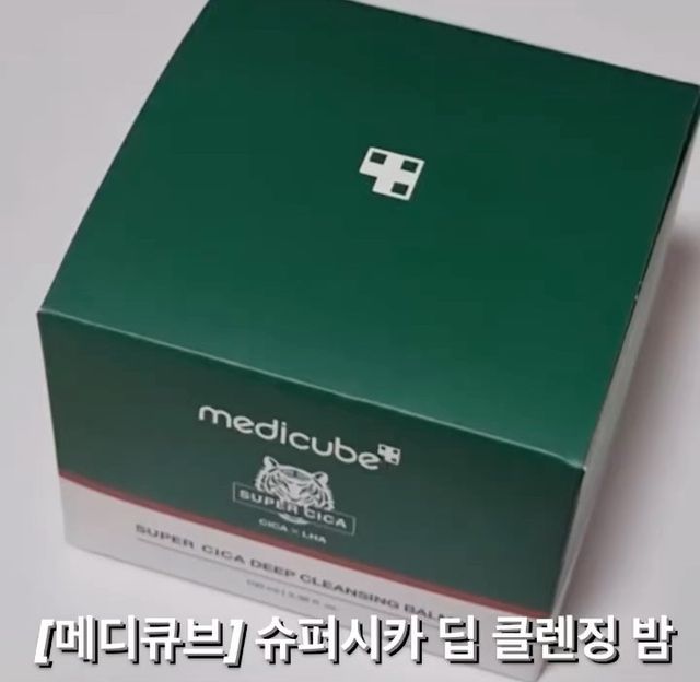 @muck_roro on Instagram: "#광고 @medicube_korea 직접 써본 제품만 리뷰하는 로로가 메디큐브 슈퍼시카 딥 클렌징밤을 리뷰해보려고 합니다. ▪️한줄평 메디큐브 시카라인 애용하다 클렌징밤도 써보