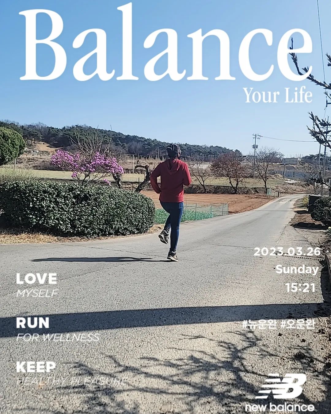 화창한데 바람이 좋아서 달리기 좋은 하루👍
처음엔 춥다~했는데 열 오르니 시원해서 좋네😊
#뉴운완 #오운완 #뉴발란스 #뉴운완챌린지 #오런완 #뉴발란스우먼스