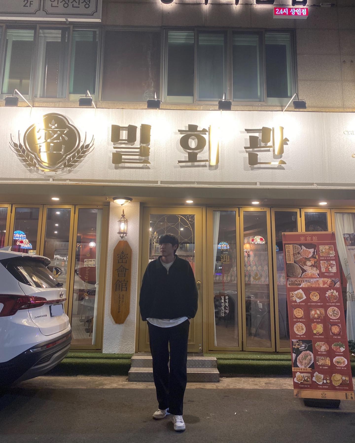 #협찬

📍 밀회관 상인역점 : 대구 달서구 월배로46길 11

들어가자마자 럭셔리하고 깔끔한 분위기에 유럽 온 느낌이 들어서 너무 좋았어요! 안주는 불고기&쉬림프 화이타, 트러플 크림스튜를 먹었는데요 불고기&쉬림프 화이타는 또띠아에 각종 재료 넣어서 먹으면 기가 막히게 맛있는 거 다들 아시죠? 그리고 트러플 크림스튜는 살짝 느끼하지 않을까 걱정했는데 한입 먹는 순간 걱정한 게 무색할 만큼 단백하고 매콤해서 느끼함이 전혀 느껴지지 않았어요 스테이크랑 소시지, 마카로니도 엄청 많이 들어 있어서 식사 안 하신 분들은 강추! 안주라고 하기엔 너무 고퀄리티고 분위기가 너무 좋아서 데이트 코스로 최고입니당!! 다음에는 신메뉴인 플레터도 먹어야지😆

#대구맛집#대구핫플#상인동맛집#상인동술집#상인역맛집#상인동하이볼#상인동와인#상인동와인바#상인술집#상인맛집#상인동데이트#밀회관상인역점#상인동밀회관#대구가볼만한곳#대구감성술집#대구분위기술집#대구#98#스물여섯#일상#daily#korea#instadaily#패션