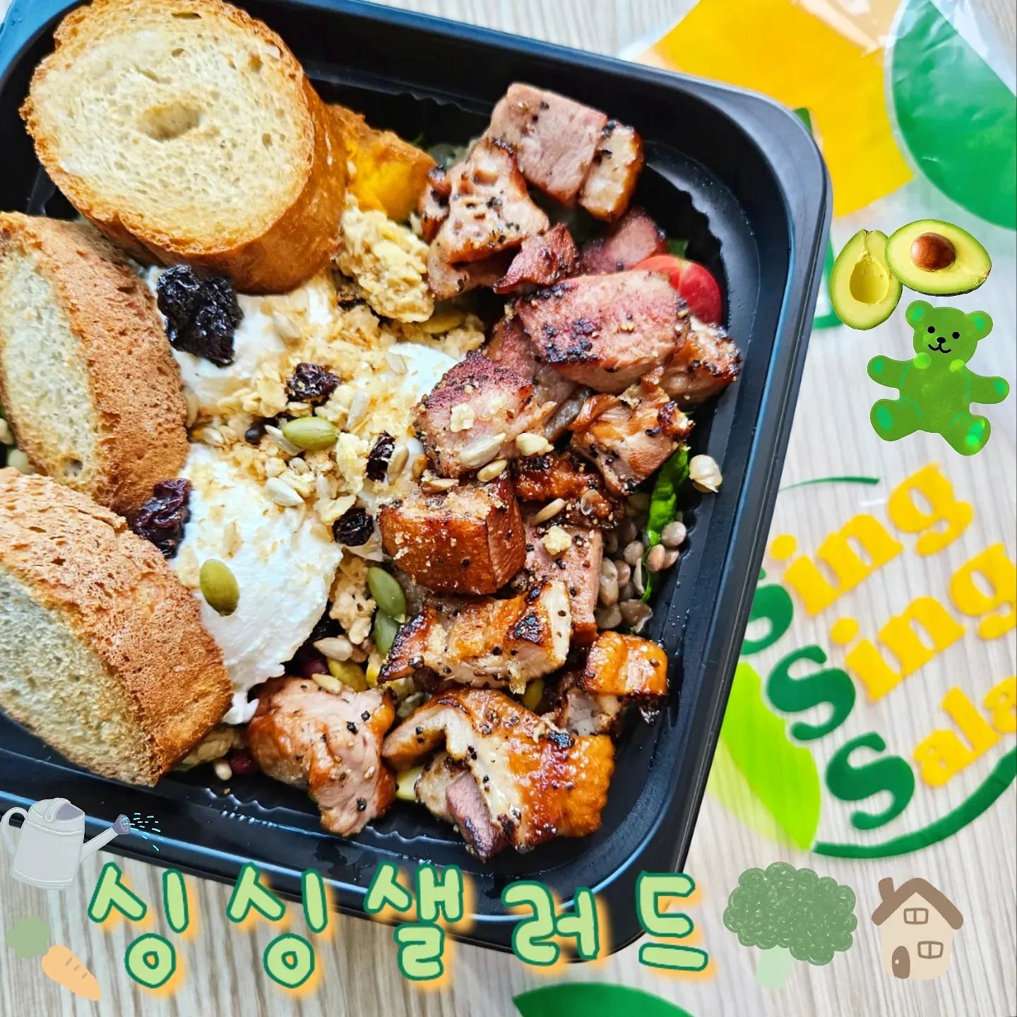 🥗싱싱 샐러드🥦 singsingsalad_official

샐러드 먹고 배가 부를수 있다⁉️ 
다이어트식인데 이렇게 푸짐하고 맛있게 먹어도 되나요🥹 식단 뿐만 아니라 한끼 식사로도 든든해용🍴 거기다 재료 하나하나 이름 그대로 싱싱 sing sing 그 잡채🌱 

특히 고기 토핑에 추천이 많아서 리코타치즈 샐러드에 훈제 오리 추가했습니당🧚‍♂️ 정말 샐러드집 맞는지... 싱싱고깃집 아닌지...👀💚 연어 포케도 특제 소스가 넘모 찰떡이라 와구와구 먹었는데 465칼로리 뿐이라니🙊 파스타와 랩샌드위치도 있어서 싱싱샐러드와 다이어트 하나도 안어렵겠어요🫶 최고싱싱아 고마워🍀