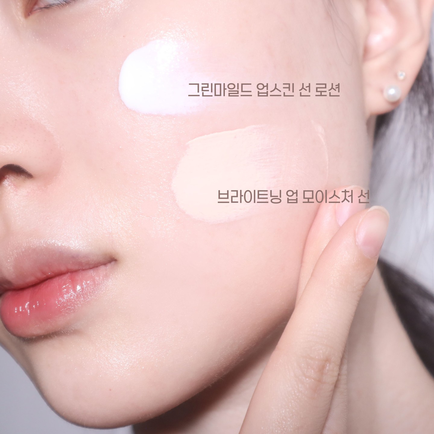 #제품협찬 

닥터지 선크림 2종 사용해봤어요 !!

가볍고 촉촉한 저자극 [닥터지 그린 마일드 업 스킨 선 로션 50ml]

촉촉한 톤업 서크림 [닥터지 브라이트닝 업 모이스처 선 50ml]

둘다 촉촉한 타입으로 민감성 피부 사용 적합 테스트를 완료한 피부자극 없는 선크림이에요 !
미세먼지 흡착방지 시험을 완료한 제품이라 요즘 꽃놀이 갈때 사용하기 딱좋아보였어요 :)🌸

마일드 스킨 선 로션은 3년 연속 올리브영 어워즈 1위 수상 제품 !! 가볍고 촉촉한느낌에 발림성이 좋고, 무기자차만의 답답하고 텁텁한 느낌이 없어서 데일리로 자주 손이가고, 

톤업선크림은 외출시에 하나로 어느정도 톤커버와 모공요철잡티 블러효과까지 있어서 편리해요 ! 

dr.g_official 

#닥터지 #선크림은닥터지 #닥터지선크림 #그린마일드업스킨선로션 #브라이트닝업모이스처선 #선크림추천, #저자극, #톤업