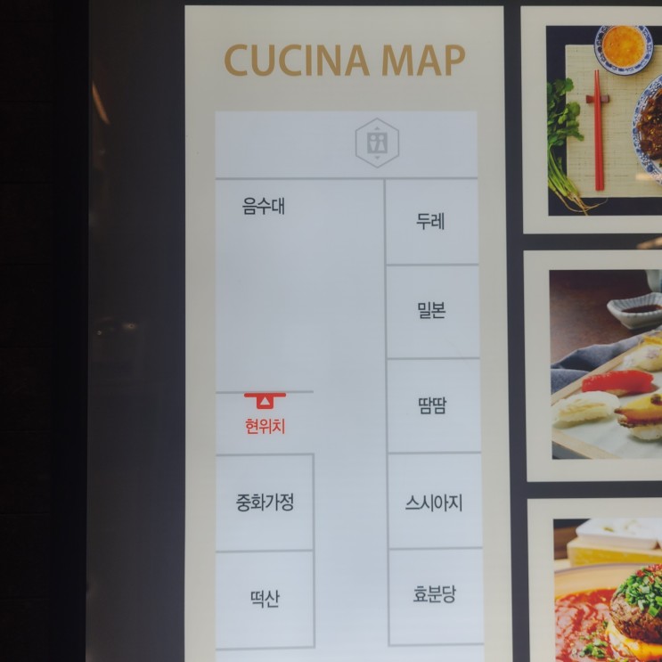 광교 베트남 쌀국수 맛집 추천 <땀 땀>
