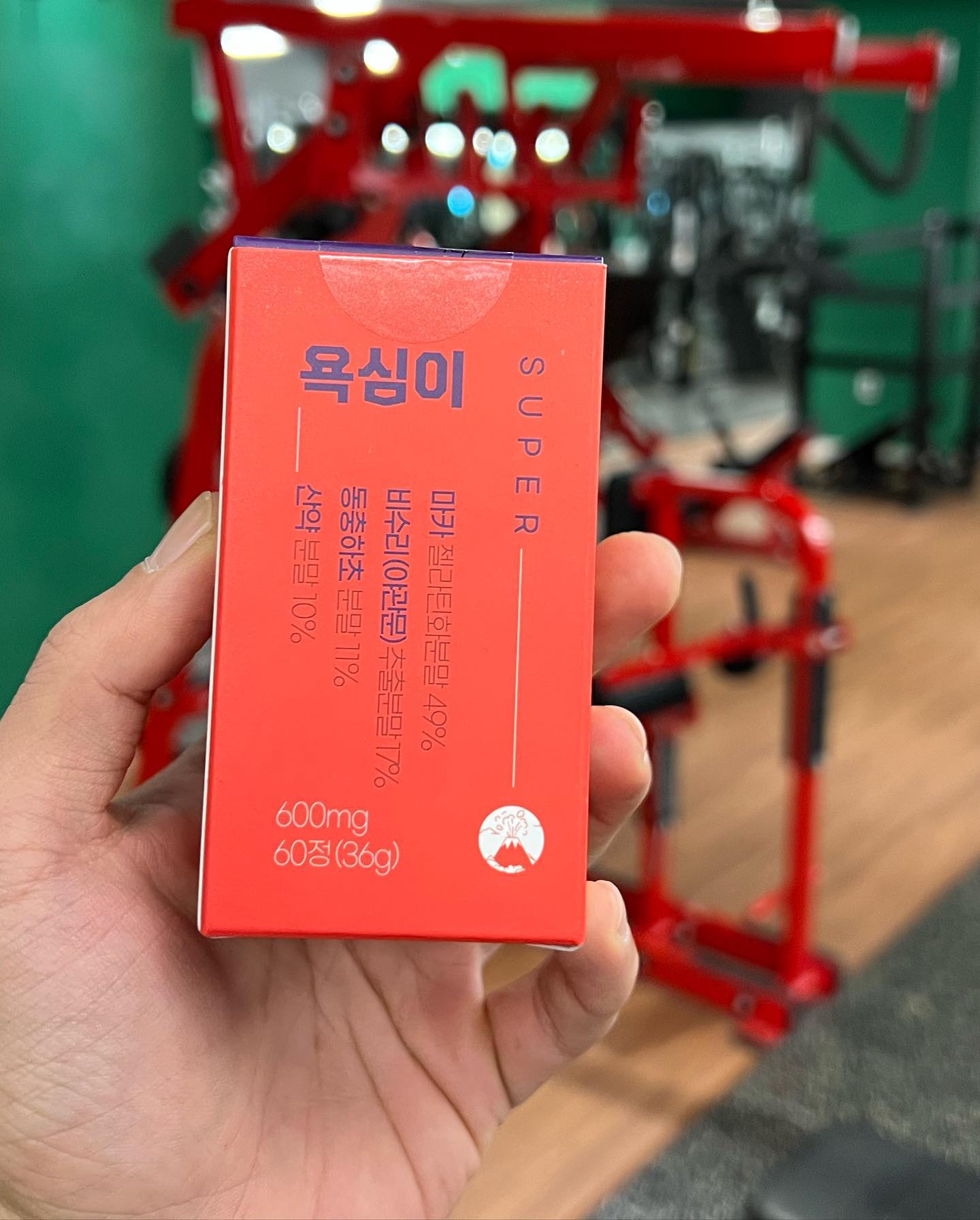 남성활력 마카 슈퍼욕심이

sup_superultra

최근 코로나 규제가 완화되면서 더더욱 야외활동을 활발히 하게 되는데요, 갑작스러운 야외활동, 업무 등에서 받은 스트레스와 피로감은 한번 누적되기 시작하면 쉽게 없어지지 않죠😢

슈퍼욕심이 는 남성, 여성 가리지 않고 활기찬 낮과 밤을 보낼 수 있는 활력 부스터 아이템 입니다💪🏻💪🏻💪🏻
잦은 야근, 체력저하에 좋은 스태미너 식품이며 마카가 49%나 함유되어 있어요! 동충화초, 마카, 산약 그리고 야관문의 환상적인 조합으로 잃어버린 활력과 체력을 되찾으세요!!

목넘김에 부담감 없는 작은 사이즈로 만들어졌으며 작은 크기 안에 함량이 듬뿍 들어가있어요👍👍👍 그리고 휴대하기 부담감 없는 트렌디한 디자인으로 만들어져서 어디서든 섭취하는데에 문제가 없습니다!!
그리고 연인, 지인에게 줄 수 있는 특별하면서도 부담감없는 선물로 해줄 수도 있죠~!

슈퍼욕심인 HACCP 인증 식품 안전관리 시설에서 엄격한 위생관리와 체계적인 시스템으로 안전하게 국내 제조된 제품이니 안심하고 섭취하실 수 있어요🙂🙂🙂

슈퍼욕심이는 여기서 찾을 수 있어요⤵️
https://smartstore.naver.com/superultrapower/products/6515931900

#마카 #남성갱년기 #피로회복제 #활력영양제 #활력 #남성활력제 #정력제 #정력영양제 #남자정력영양제 #피로회복영양제 #남자정력제 #남성정력제 #남성정력제추천 #남자친구선물추천 #여자친구선물추천 #건강식품 #전립선영양제추천 #슈퍼욕심이 #SUP스토어