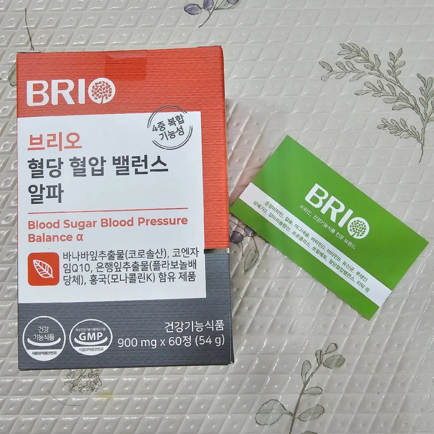 #협찬
#광고
#세상맛집
#세상맛있는거
#브리오혈당혈압밸런스
#브리오혈당제 
#브리오혈압제
#브리오영양제
#브리오건강기능식품
#브리오비타민
#혈행개선제추천
#부모님선물추천
#SNS체험단
#선팔하면맞팔
#서이추환영

📌바나바잎추출물,코엔자임큐텐,홍국,은행잎추출물
📌식약처 인증 안전한 원료
📌1일2정 아침 또는 점심 식후
📌개별포장으로 위생적,휴대성,품질유지,변형방지
📌GMP인증 제조생산업체