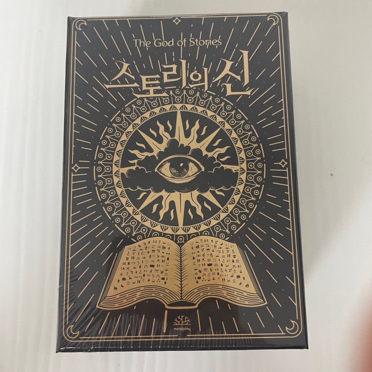 교육용게임으로 좋은 마인드플레이 스토리의 신 추천해요