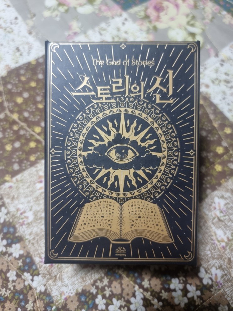 (마인드플레인)장르를 넘나드는 스토링스토리텔링 보드게임