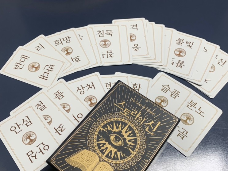내가 이세계의 신인 걸 숨김 / 보드게임 <스토리의 신 / 마인드 플레이>