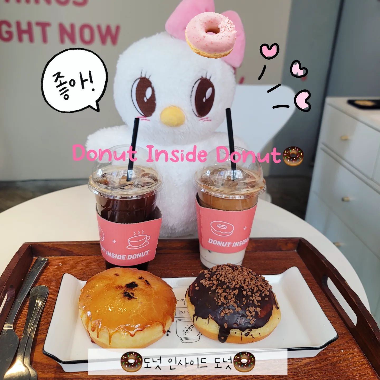 #협찬 #도넛인사이드도넛 
.
🍩🩷도넛 인사이드 도넛🩷🍩 dd__onut_official
.
🍩구디역 도넛 전문 도넛인사이드도넛은 목금토일에만 오픈하는 프리미엄 수제 도넛 카페입니다🥰
.
🍩대표메뉴인 크림브륄레 도넛, 초코퐁당 도넛과 아이스 바닐라빈 라떼, 아이스 아메리카노를 먹었어요😍
.
🍩제 최애 도넛맛인 크림브륄레🤎 정말 맛있었어요! 다른 맛도 크림 가득하고 느끼하지 않아서 저혼자 3개도 먹을 수 있을 것 같아요😘
.
🍩피넛버터,인절미,흑임자,말차,코코넛우유,라즈베리맛 등 다양한 맛이 있는 구디역 인기 맛집이랍니다😃
.
🍩도넛과 함께 먹은 커피도 맛있으니까 도넛과 커피를 함께 드셔보세요🐥☕️🩷
.
#서울맛집 #서울도넛 #서울도넛맛집 #도넛맛집 #서울카페 #서울데이트 #서울핫플 #서울카페추천 #금천구카페 #독산동카페 #서울디저트맛집 #도넛 #서울가볼만한곳 #서울도넛인사이드도넛 #도넛인사이드도넛 #donutinsidedonut #구로맛집 #구로카페 #구로디저트 #구디역맛집 #구디역카페 #구디역디저트 #구로도넛 #도넛카페 #도넛스타그램