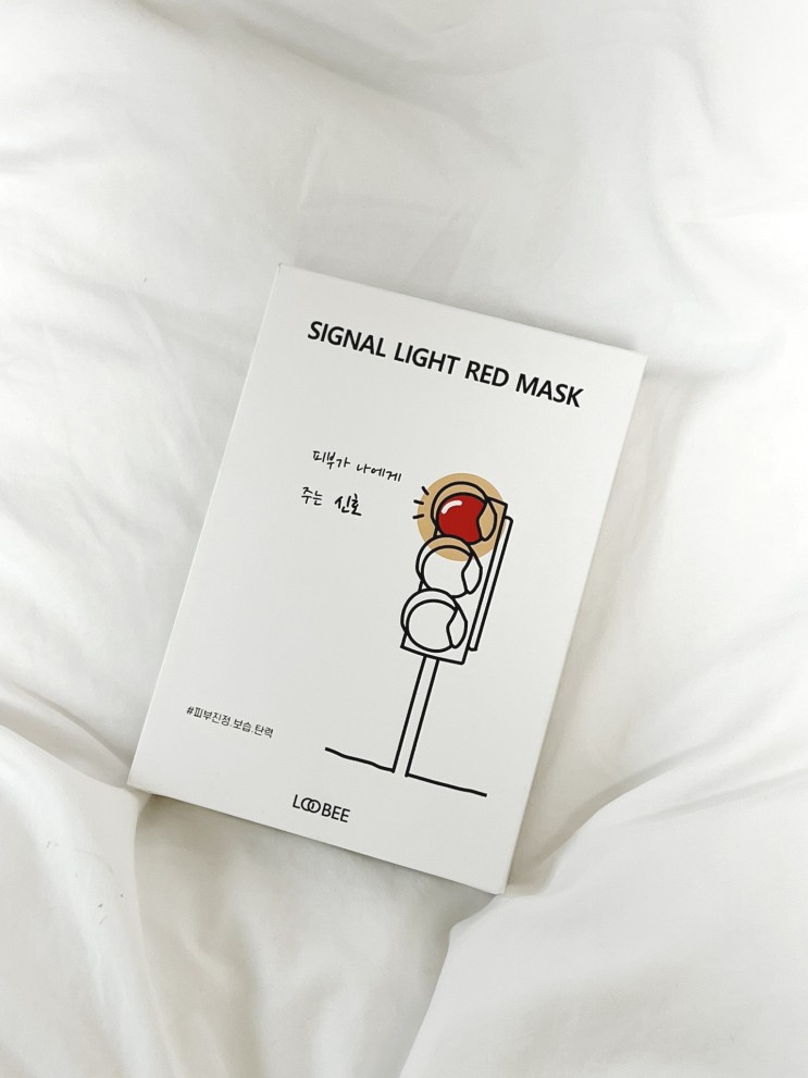 루비이마스크팩 천연텐셀시트 수분마스크팩 사용후기