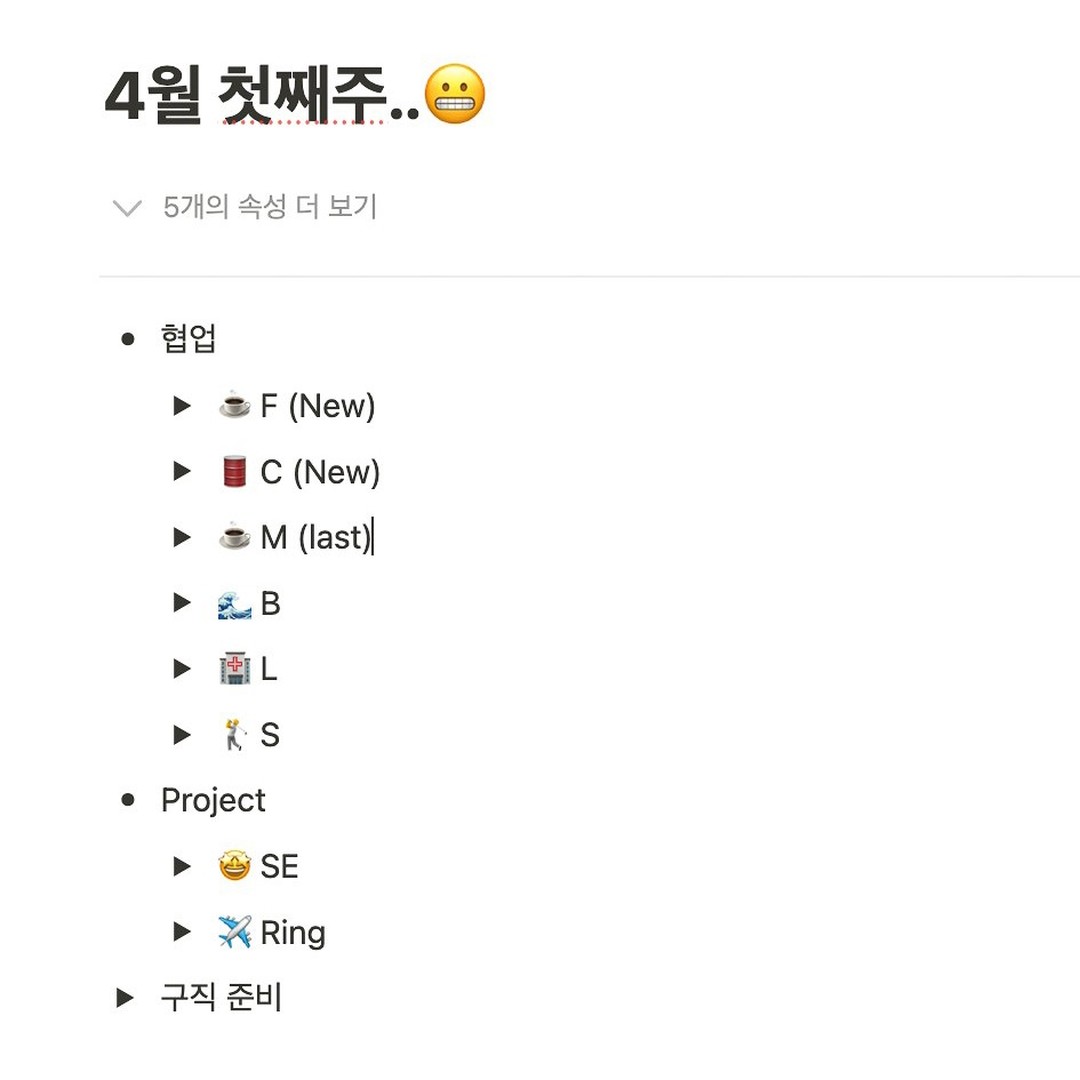 4월 첫째주 일정..

할일은 많은데 구직은 언제하냐.. 💨

#프리랜서 #프리랜서마케터 #프리랜서마케터의삶 #밥벌이프리랜서 #마케터