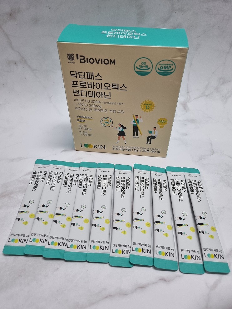 고등학생 유산균 수험생 유산균으로 추천 서울대 유산균 닥터패스