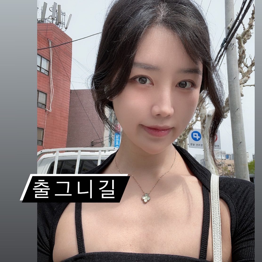 요즘 출근룩 선크림에 립밤 국룰🌷

걷는다고 워치 차고 나왔어🐾
#뚜벅이일상 #카페누나 

요즘 며칠 걸었다고 아침이 개운해
심어 놓은 감자처럼 산거 생인증중🤣

오늘 날씨에 딱인 볼레로 탑세트는
puffwatt #퍼프와트 

내일은 티에 #에이롤하트탑 입을까 하는데 
카페에선 앞치마 때문에 안보여서 고민중