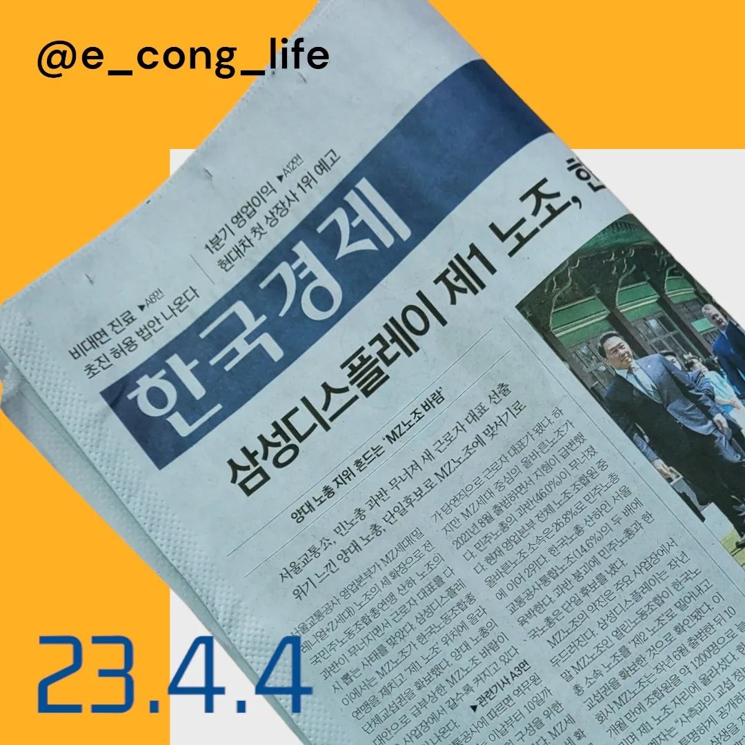 23.4.4 신문읽기🗞👩‍💻

✔️UBS "유가 6월에 100달러"…OPEC+, 잡혀가는 물가에 
  기름 부어

✅️용어정리
-OPEC :석유수출국기구(OPEC)와 러시아 등 기타 산유국으로 구성된 협의체
-OPEC+: 석유수출기구(OPEC: 이라크, 이란, 쿠웨이트, 사우디아라비아, 베네수엘라, 리비아, 아랍에미리트,알제리, 나이지리아, 에콰도르, 앙골라 등 총 14개국) + 기타 주요 산유국(러시아, 미국, 멕시코, 카자흐스탄, 아제르바이잔, 노르웨이 등)

🙋‍♀️무슨일이야?
OPEC+가 하루 100만배럴 규모의 감산 계획을 
깜짝 발표했어.

-사우디아라비아가 하루 50만 배럴을 감산하겠다고 나섰고 이라크, 아랍에미리트(UAE), 쿠웨이트, 카자흐스탄, 알제리, 오만, 가봉 등이 동참했다. 이들 국가의 총 감산량은 하루 116만 배럴

🙋‍♀️왜?
- 올해 1분기 국제 유가가 2020년 3분기 이후 최대 낙폭(-6%)을 기록
-지난달 터진 글로벌 은행 위기로 경기가 침체에 빠질 것이라는 우려가 확산하면서 국제 유가가 큰 폭으로 하락

미국측
 “시장의 불확실성을 고려할 때 감산 발표는 현명하지 않다”고 비판
OPEC측
자발적인 감산 결정은 원유시장 안정을 위한 예방 조치”

🙋‍♀️그럼 어떻게?
-국제 유가가 배럴당 100달러 수준까지 치솟을 것이란
 전망도 나온다.
-국제 유가 상승으로 글로벌 스태그플레이션에 대한 
 우려도 높아지고 있다
- 원 달러 환율 급등(원화가치하락)
-사우디와 미국의 관계는 이번 감산 조치로 인해 더 악화할 
 전망이다

🗨이렇게 되면 미국금리는 올리기쉽지않은 상황에 
  또 어떻게 작용되는걸까?😱🫢

#경신스챌린지#경제신문스크랩#경제공부#주요기사#신문읽기#한국경제#이콩_신문요약#공스타그램#데일리습관#루틴