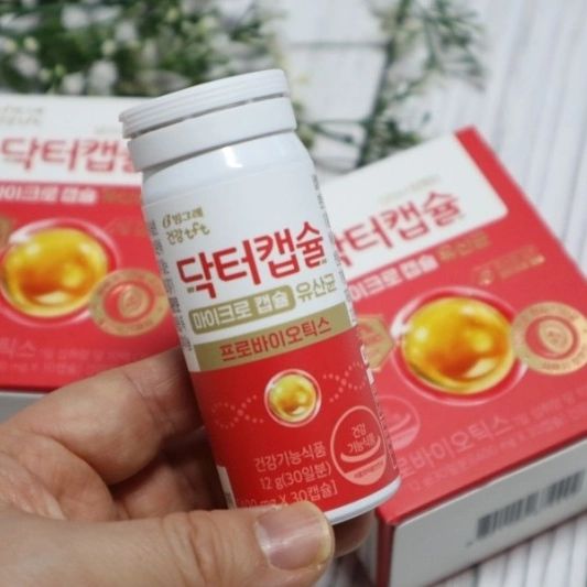 #제품협찬

 장건강을 위한 #살아서장까지
닥터캡슐 마이크로캡슐 유산균

 ✔ 눈에 보이는 마이크로 캡슐로 우수한 위산 생존력

✔ 위산에 강한 캡슐구조, 생유산균이 살아서 장까지

✔ 듀폰 다니스코 특허 균주 NCFM사용
✔ 인체로부터 분리한 인체유래 유산균

✔ 미국, 한국 특허 균주
✔ 55건의 인체 적용시험
✔ 수분제어 기술 적용한 전용용기로 보관 
✔ 캡슐을 못 넘기는 아이는 외부캡슐 제거해서 섭취, 온가족 유산균

#별별체험단 #닥터캡슐 #살아서장까지 #온가족유산균 #마이크로캡슐
