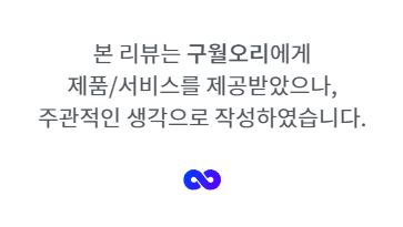 캠핑음식 추천!구월오리 오리들깨 전골 밀키트 간단하지만 맛은 최고