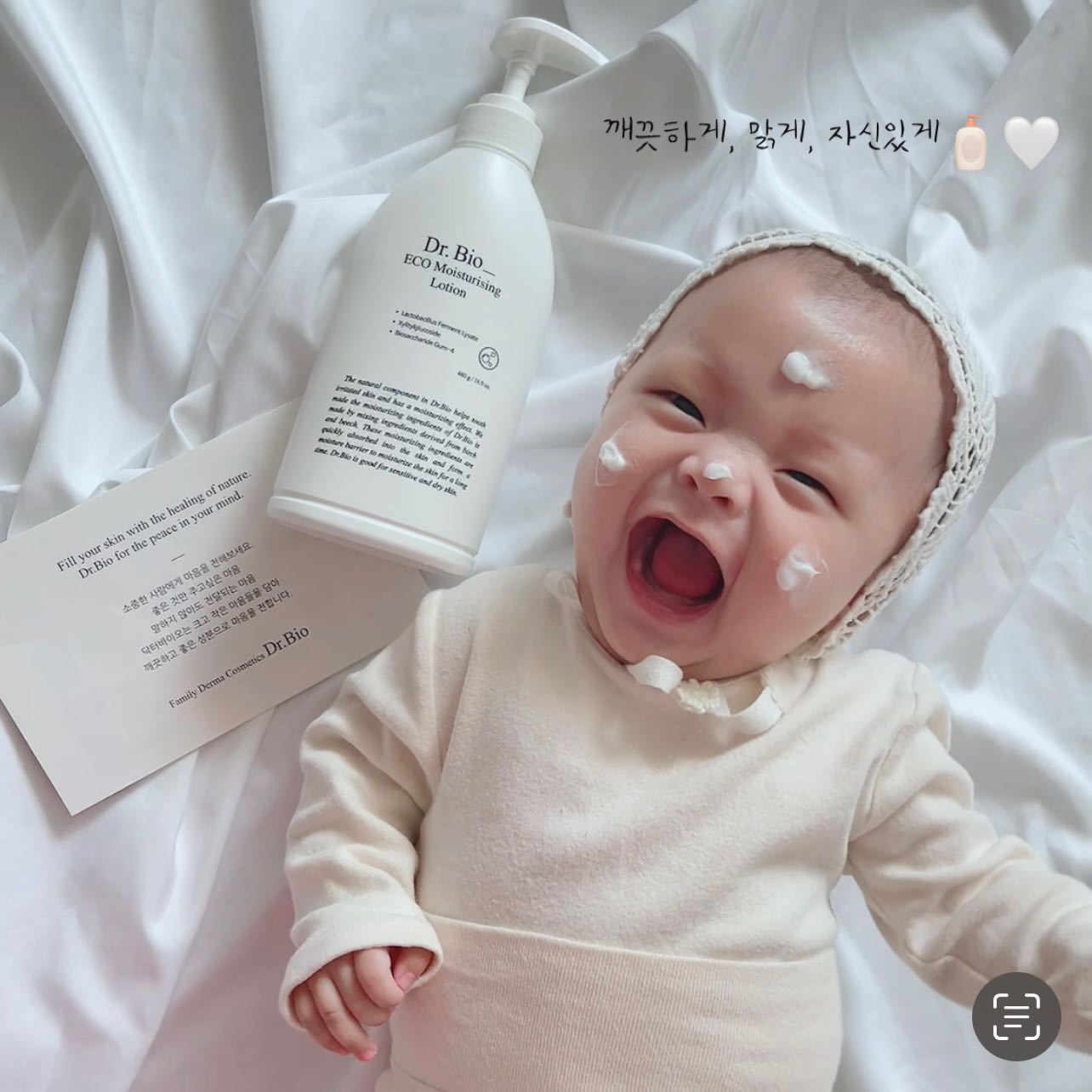#닥터바이오 
#광고 #협찬 #광고지만솔직후기 
🧴🤍 .. dr.bio_official 
 ⠀⠀⠀⠀⠀⠀⠀⠀⠀⠀⠀⠀
피부에 답답함도 없고 많이 끈적이지 않아서
연다누랑 엄마 아빠 모두 데일리하게 쓰고
바르고 나면 피부가 쫀쫀해지는 거 같아
기분 좋아지는 산뜻한 로션쓰🫶🏻
 ⠀⠀⠀⠀⠀⠀⠀⠀⠀⠀⠀⠀⠀⠀⠀⠀
스킨케어 전문 브랜드“닥터바이오”는
피부가 민감한 신생아부터 건조하고 
예민한 임산부, 성인까지 쓸 수 있어옹🤭
 ⠀⠀⠀⠀⠀⠀⠀⠀⠀⠀⠀⠀⠀⠀⠀⠀
닥터바이오 로션은 올리브영 전지점에
만나 볼 수 있는 만큼 장점도 많아옹 !
🌿온 가족 피부건강을 위한 특허받은 유산균 함유
🌿1회 사용으로도 100시간 보습 지속 테스트 완료
🌿건조함으로 인한 간지러움 개선 테스트 완료
.
.
.
일교차가 다소 있는 요즘에 딱 좋은
로션으로 닥터바이오 하세옹 ~😉
 ⠀⠀⠀⠀⠀⠀⠀⠀⠀⠀⠀⠀⠀⠀⠀⠀ 
 ⠀⠀⠀⠀⠀⠀⠀⠀⠀⠀⠀⠀⠀⠀⠀⠀
🏷️ dr.bio_official 
🧴‘닥터바이오‘에서 제품을 제공 받아
찐 체험 후 솔직하게 작성한 찐 후기에옹
 ⠀⠀⠀⠀⠀⠀⠀⠀⠀⠀⠀⠀⠀⠀⠀⠀
 #5개월아기 #아기로션 #임산부로션