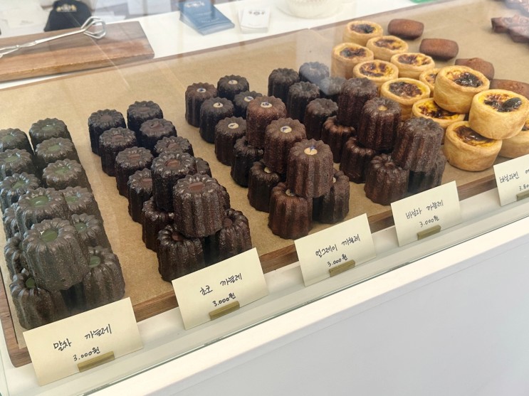 망원동 테린느맛집 까눌레맛집 바이어리셔