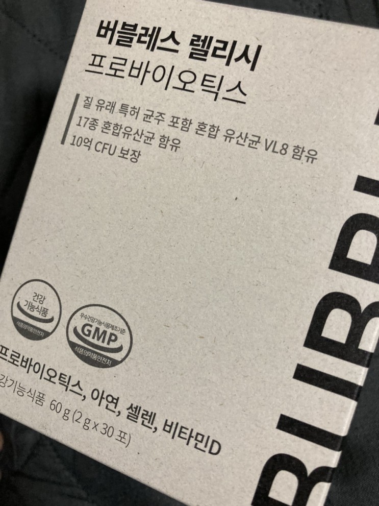 버블레스 렐리시 프로바이오틱스 - 특허받은 질 유래 유산균에 비타민과 아연까지 함유된 완전한 유산균 제품!!