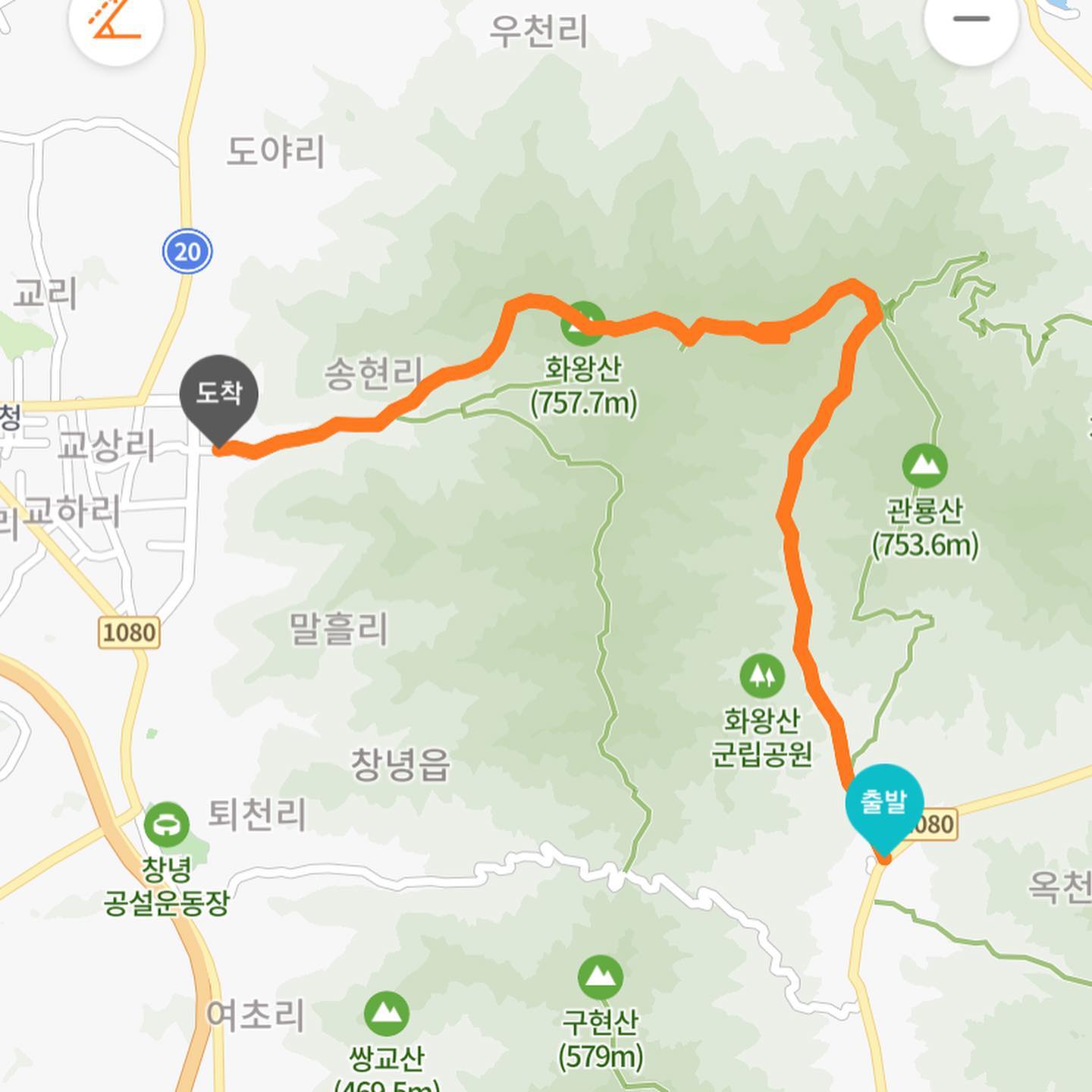 평일 등산 화왕산 ⛰️