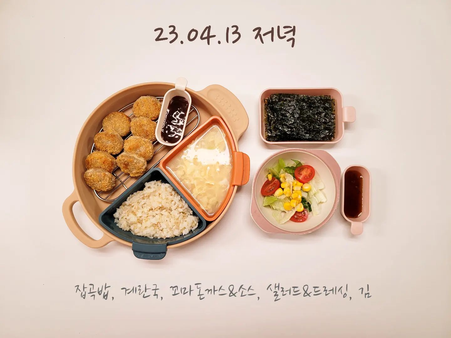 👩‍🍳
23.04.13 #서현이유아식
⠀
⠀
🍴저녁 #계란국 #꼬마돈까스 #샐러드
⠀
서현이의 주문은 돈까스와 된장국, 김이었는데
미소된장을 다썼기도 했고 냉장고에 계란국 남은게 있어서
국은 패스했는데 왜 된장국 아니냐며...
한숟갈도 안먹은듯😮‍💨ㅋㅋㅋㅋㅋ
샐러드는 엄마꺼 조금 덜어줬는데 한입 먹더니 안먹..😒
그래도 김에 야무지게 밥싸서 돈까스랑 같이 냠냠
⠀
⠀
⠀
⠀
⠀
⠀
⠀
⠀
⠀
⠀
⠀
⠀
⠀
⠀
⠀
#6살유아식 #식판기록 #현실식판샷 #슈슈아띠멀티플레이트 #유아식단 #유아식메뉴 #자기주도식사 #blw #집밥 #홈쿡 #온더테이블 #엄마표밥상
