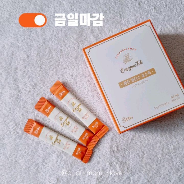 [광고/내돈내산/22차 앵콜공구]
22차 앵콜로 오픈한 효소도
보낼때가 되었어요 ~
" 효소는 공구가 제일싸요 "
오늘 불금, 그리고 주말 !
맛난거 많이 드시고
속편한 하루되세요 ♡
⚠️ 구입 및 자세한 내용확인은
프로필 링크에서 가능합니다
⚠️ 이전피드 참고해주세요 ♡