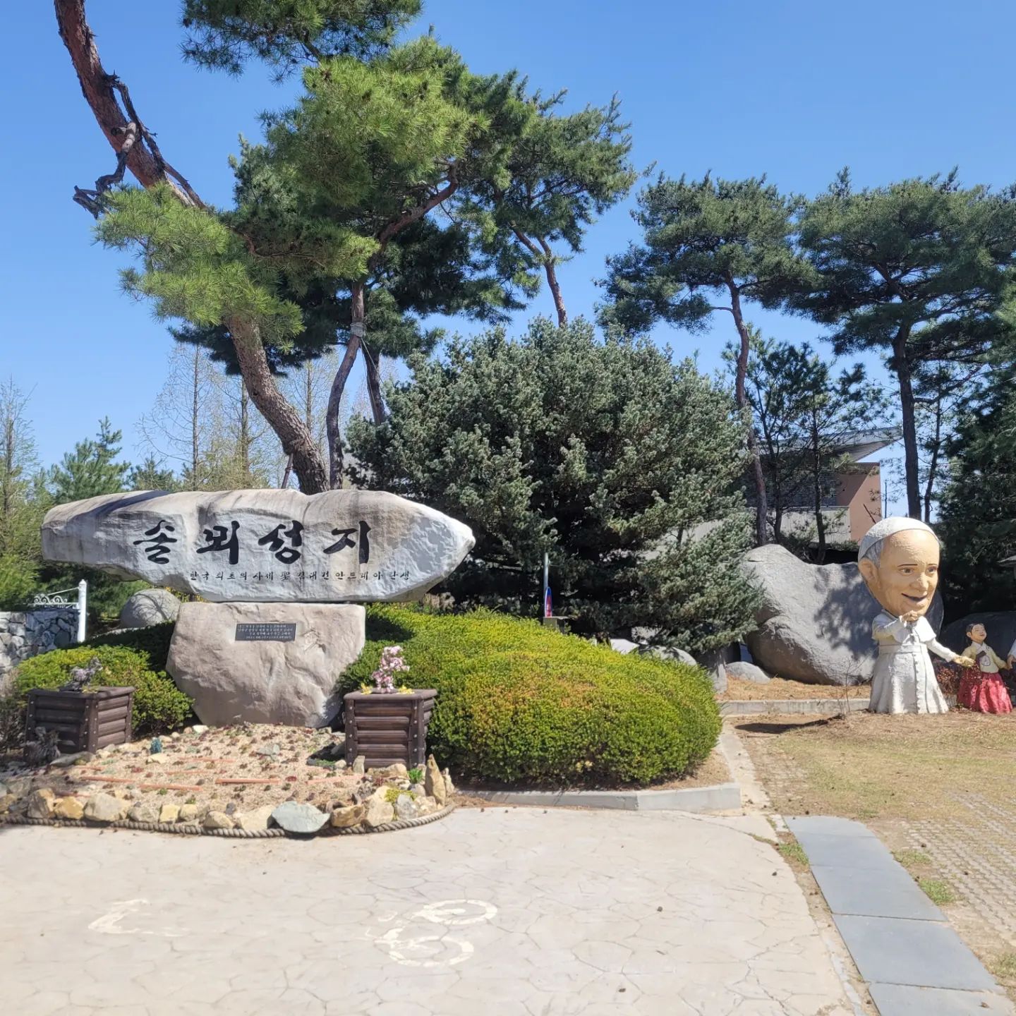 지난 주부터 주말을 이용해 가기로 했던 성지순례
1.솔뫼성지 
2.합덕성당

다음날 
3.갈곡리성당

가까운 곳부터 시작해서 재인이가 나아지면 조금씩 더 먼 곳으로
감사하며 시작

#성지순례 #국내성지순례 #솔뫼성지 #합덕성당 #갈곡리성당 #이제베드로입니다.